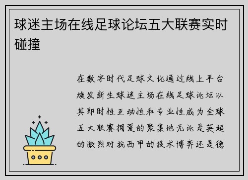 comment-img